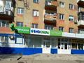 3-бөлмелі пәтер · 51 м² · 5/5 қабат, Кабанбай батыра 118 — Остановка Мир, бағасы: 24 млн ₸ в Усть-Каменогорске — фото 33