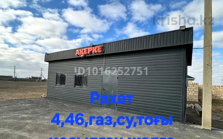 Еркін, кеңселер, дүкендер мен бутиктер · 50 м², бағасы: 8 млн ₸ в Жанаозен — фото 2