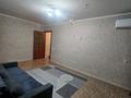 3-комнатная квартира · 54 м² · 7/9 этаж, мкр Юго-Восток, Университетская — Университет КарГУ за 250 000 ₸ в Караганде, Казыбек би р-н — фото 2