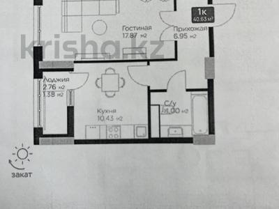1-комнатная квартира, 41.5 м², 5/18 этаж, Е-36 5 за 17.6 млн 〒 в Астане, Нура р-н