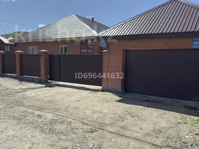 Отдельный дом · 4 комнаты · 180 м² · 10 сот., Аль-Фараби 87/1 за 85 млн ₸ в Усть-Каменогорске, Ульбинский