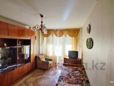 Продажа квартир в Восточно-Казахстанской обл.: 2-комнатная квартира · 45 м² · 5/9 этаж, ул. Михаэлиса д.7 за 15.7 млн 〒 2-комнатная квартира · 45 м² · 5/9 этаж, ул. Михаэлиса д.7 за 15.7 млн 〒 в Усть-Каменогорске