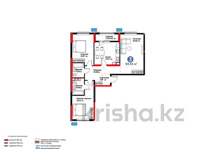 3-бөлмелі пәтер · 94 м², Рыскулова, бағасы: ~ 47.9 млн ₸ в Шымкенте, Аль-Фарабийский р-н