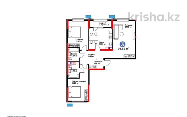 3-бөлмелі пәтер · 94 м², Рыскулова, бағасы: ~ 47.9 млн ₸ в Шымкенте, Аль-Фарабийский р-н — фото 14