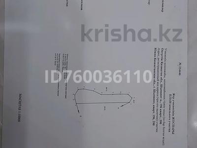 Участок · 8.2 га, мкр Акжар квартал 196, 390 — 190 за 89 млн 〒 в Шымкенте, Абайский р-н