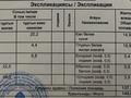 3-бөлмелі пәтер · 145 м² · 5/20 қабат, Кенесары 65 — Уалиханова, бағасы: 56 млн ₸ в Астане, р-н Байконур — фото 25