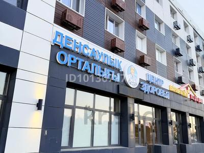 Свободное назначение · 120 м² за 601 000 ₸ в Алматы, Алатауский р-н