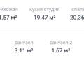 2-бөлмелі пәтер, 56.18 м², 7/10 қабат, Алтын Орда 15, бағасы: 25.2 млн 〒 в Алматы — фото 3