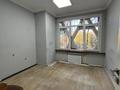 Офисы, магазины и бутики, салоны красоты, медцентры и аптеки, образование · 79.4 м² за 150 млн ₸ в Алматы, Алмалинский р-н — фото 10