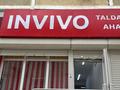 Инвиво · 100 м², бағасы: 8.5 млн ₸ в Актау, 6-й мкр
