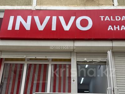 Инвиво · 100 м², бағасы: 8.5 млн ₸ в Актау, 6-й мкр