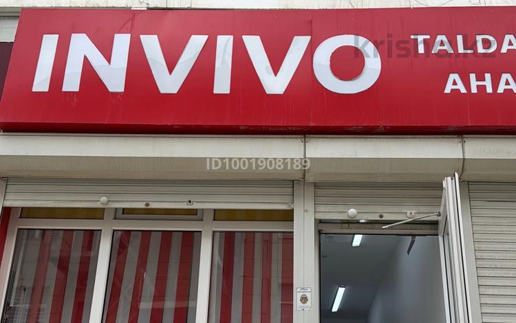 Инвиво · 100 м², бағасы: 8.5 млн ₸ в Актау, 6-й мкр — фото 2
