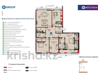 4-комнатная квартира, 174.5 м², 4/8 этаж, Амман 21 за 248 млн 〒 в Астане