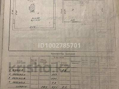 Отдельный дом · 3 комнаты · 90 м² · 6 сот., Ауэзова 28 — Циолковского за 19 млн 〒 в Есик