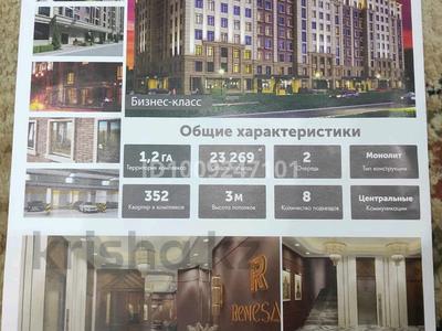 1-бөлмелі пәтер · 38.5 м² · 4/9 қабат, Илияса Есенберлина 20, бағасы: 19.5 млн ₸ в Усть-Каменогорске