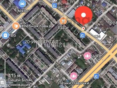 Участок · 5.7 соток, Кабанбай батыра 142 — Угол ул пристанская за 70 млн 〒 в Семее