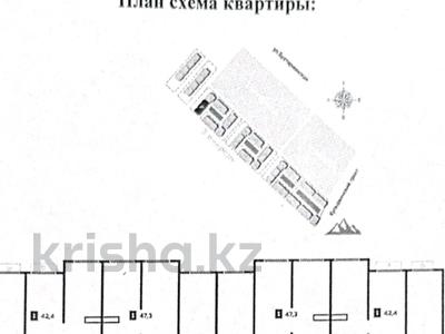 2-бөлмелі пәтер · 41.6 м² · 2/9 қабат, Кульджинский тракт 93 — Бухтарминская, бағасы: 24 млн ₸ в Алматы, Турксибский р-н