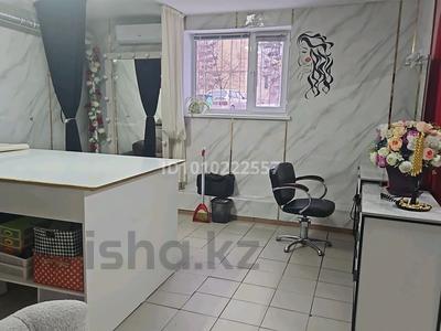 Свободное назначение, салоны красоты · 50 м² за 5.5 млн 〒 в Костанае
