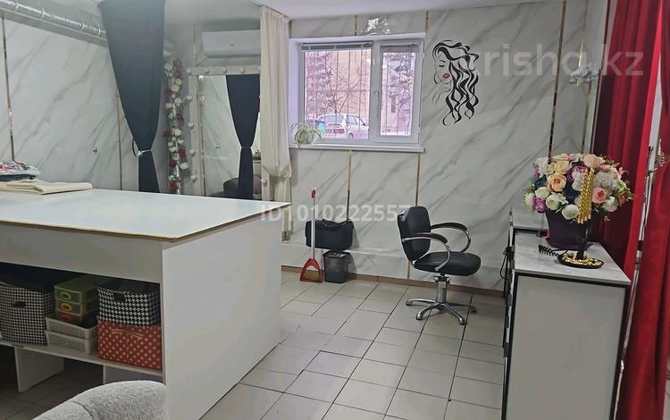 Свободное назначение, салоны красоты · 50 м² за 5.5 млн 〒 в Костанае — фото 2