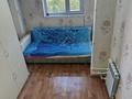 1-комнатная квартира · 18 м² · 5/5 этаж, токтабаева 7 за 13 млн ₸ в Алматы, Бостандыкский р-н — фото 2