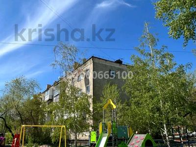Продажа квартир в Павлодарской обл.: 1-комнатная квартира · 31.8 м² · 4/4 этаж, Бектурова 52 за 11.8 млн 〒 1-комнатная квартира · 31.8 м² · 4/4 этаж, Бектурова 52 за 11.8 млн 〒 в Павлодаре