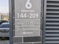 2-комнатная квартира · 55 м² · 3/12 этаж, мкр Гажайып 5/2 — Мөңке би за 250 000 ₸ в Алматы, Алатауский р-н — фото 17