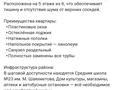 4-бөлмелі пәтер · 83 м² · 5/6 қабат, Шаяхметова 21, бағасы: 31.5 млн ₸ в Усть-Каменогорске, Ульбинский — фото 7