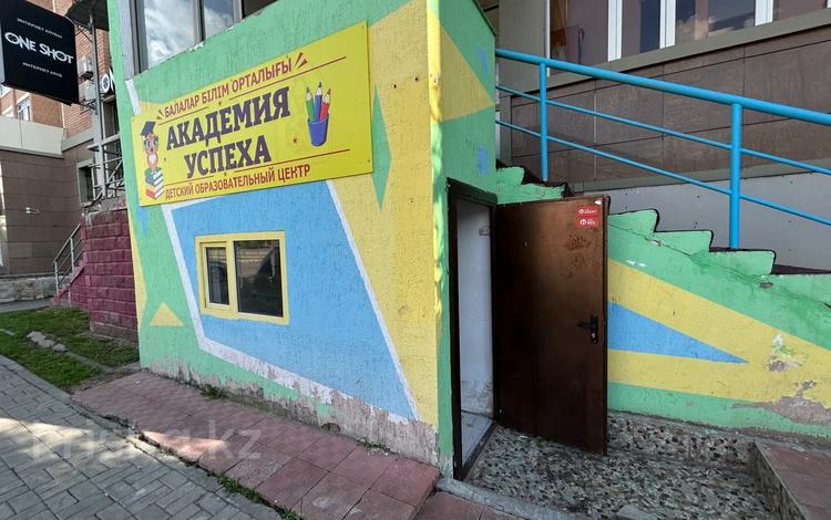 Офисы, магазины и бутики, склады, медцентры и аптеки, образование, кабинеты и рабочие места · 70 м² за 235 000 ₸ в Астане, Сарыарка р-н — фото 2