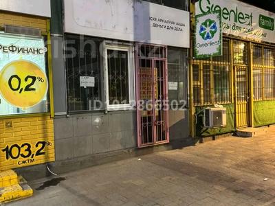 Свободное назначение, офисы, магазины и бутики · 17 м² за 300 000 ₸ в Алматы, Турксибский р-н