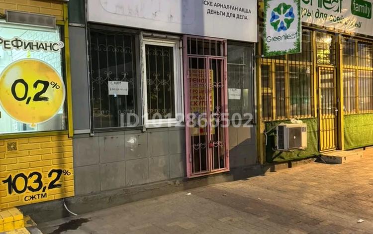 Свободное назначение, офисы, магазины и бутики · 17 м² за 300 000 ₸ в Алматы, Турксибский р-н — фото 4