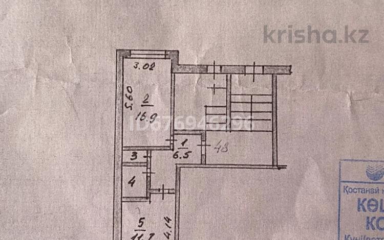 1-комнатная квартира, 38.9 м², 1/5 этаж, 8 микрорайон 16 за 13.5 млн 〒 в Костанае — фото 7