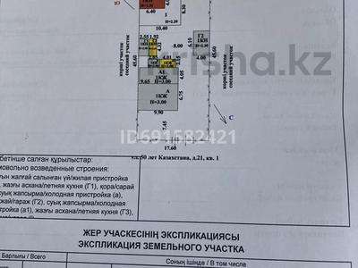 Часть дома • 3 комнаты • 83.5 м² • 0.79 сот., Абая 21 1 за 15 млн 〒 в Курминском