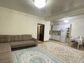 1-комнатная квартира · 53 м² · 1/14 этаж, Навои — Торайгырова за 46 млн ₸ в Алматы, Бостандыкский р-н — фото 5