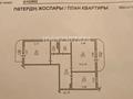 2-комнатная квартира, 70 м², 3/10 этаж, мкр Акбулак 7 за 34.5 млн 〒 в Алматы, Алатауский р-н — фото 3