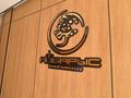 1-бөлмелі пәтер · 40 м² · 7/7 қабат, улица Безделева, 72ак1, бағасы: 13.8 млн ₸ в Шымкенте, Енбекшинский р-н — фото 17