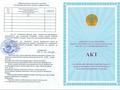 Участок · 500 га, Кызыласкер за 20 млн ₸ — фото 2