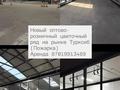 Дүкендер мен бутиктер · 18 м², бағасы: 200 000 ₸ в Алматы, Турксибский р-н — фото 2