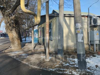 Свободное назначение, офисы · 40 м² за 300 000 〒 в Алматы, Алатауский р-н