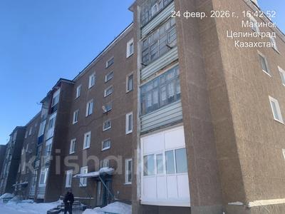 2-бөлмелі пәтер · 50 м², Лесная, бағасы: 14 млн ₸ в Макинске
