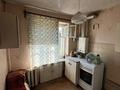 3-комнатная квартира · 52 м² · 3/5 этаж, Карбышева за 13 млн ₸ в Уральске — фото 6