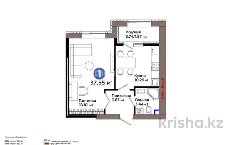 1-комнатная квартира · 37.55 м² · 9/12 этаж, Е 909 29 — Ұлы Дала Ш. Айтматов за 23 млн ₸ в Астане, Есильский р-н — фото 2