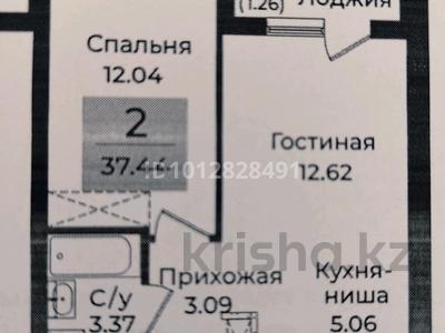 1-комнатная квартира · 37.44 м² · 4/9 этаж, Е 652 за 20.8 млн ₸ в Астане, Есильский р-н
