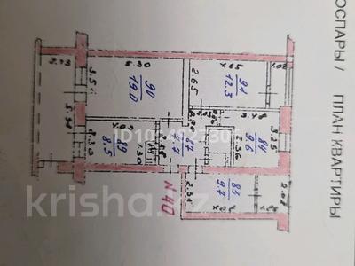 4-бөлмелі пәтер · 89 м² · 2/4 қабат, Абая 109а — Манаса, бағасы: 71 млн ₸ в Алматы, Алмалинский р-н