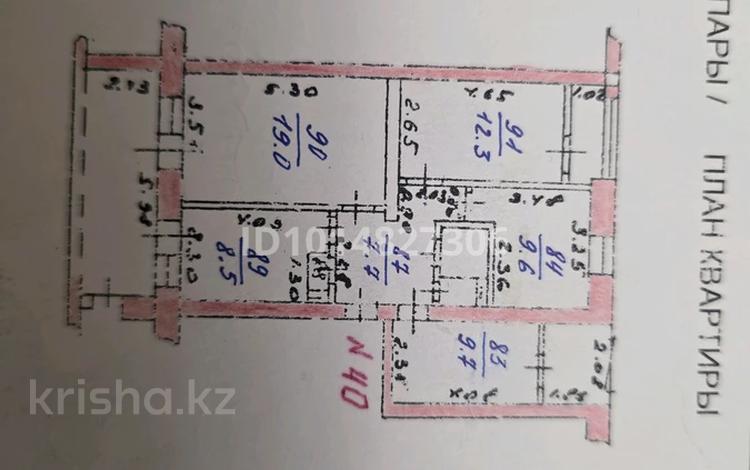 4-бөлмелі пәтер · 89 м² · 2/4 қабат, Абая 109а — Манаса, бағасы: 71 млн ₸ в Алматы, Алмалинский р-н — фото 2