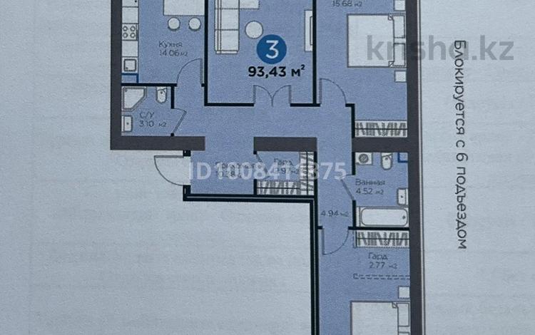 3-бөлмелі пәтер · 93.43 м² · 6/9 қабат, Магжана Жумабаева 38, бағасы: 57.5 млн ₸ в Астане, Сарайшык р-н — фото 2