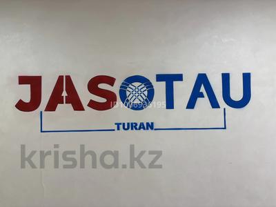 1-комнатная квартира · 42 м² · 8/13 этаж, мкр Туран-2, Мамен 24 за 150 000 ₸ в Шымкенте, Каратауский р-н
