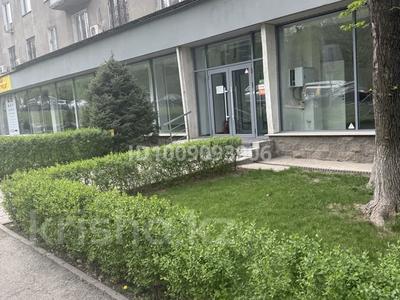 Офисы, магазины и бутики, медцентры и аптеки · 748.8 м² за ~ 6 млн ₸ в Алматы, Алмалинский р-н