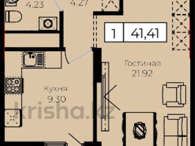 Продажа квартир в Астане: 1-комнатная квартира · 41.41 м² · 3/14 этаж, Анет Баба 4 за 24 млн 〒 1-комнатная квартира · 41.41 м² · 3/14 этаж, Анет Баба 4 за 24 млн 〒 в Астане