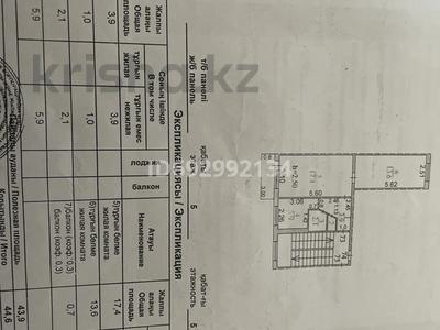 2-бөлмелі пәтер, 48 м², 5/5 қабат, Старый Майкудук, 2 квартал 18 — 2 квартал, бағасы: 11.5 млн 〒 в Караганде, Алихана Бокейханова р-н