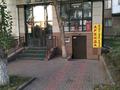 Еркін, кеңселер, дүкендер мен бутиктер · 180 м², бағасы: ~ 1 млн ₸ в Астане, Сарыарка р-н — фото 16